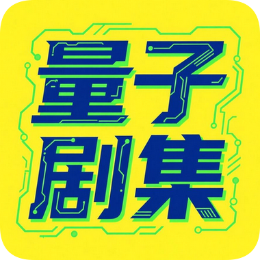 晚秋影院去广告纯净版